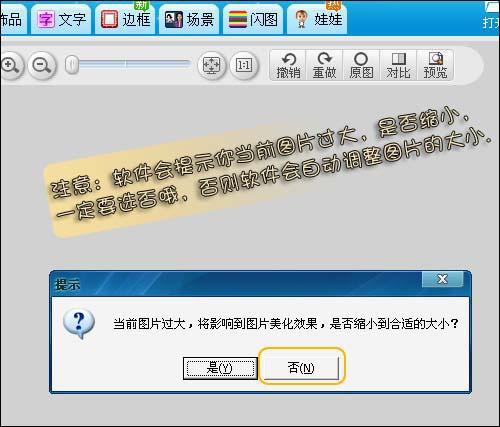 淘宝好帮手之免费教你做旺铺店招 淘宝好帮手免费教你做漂亮的旺铺店标